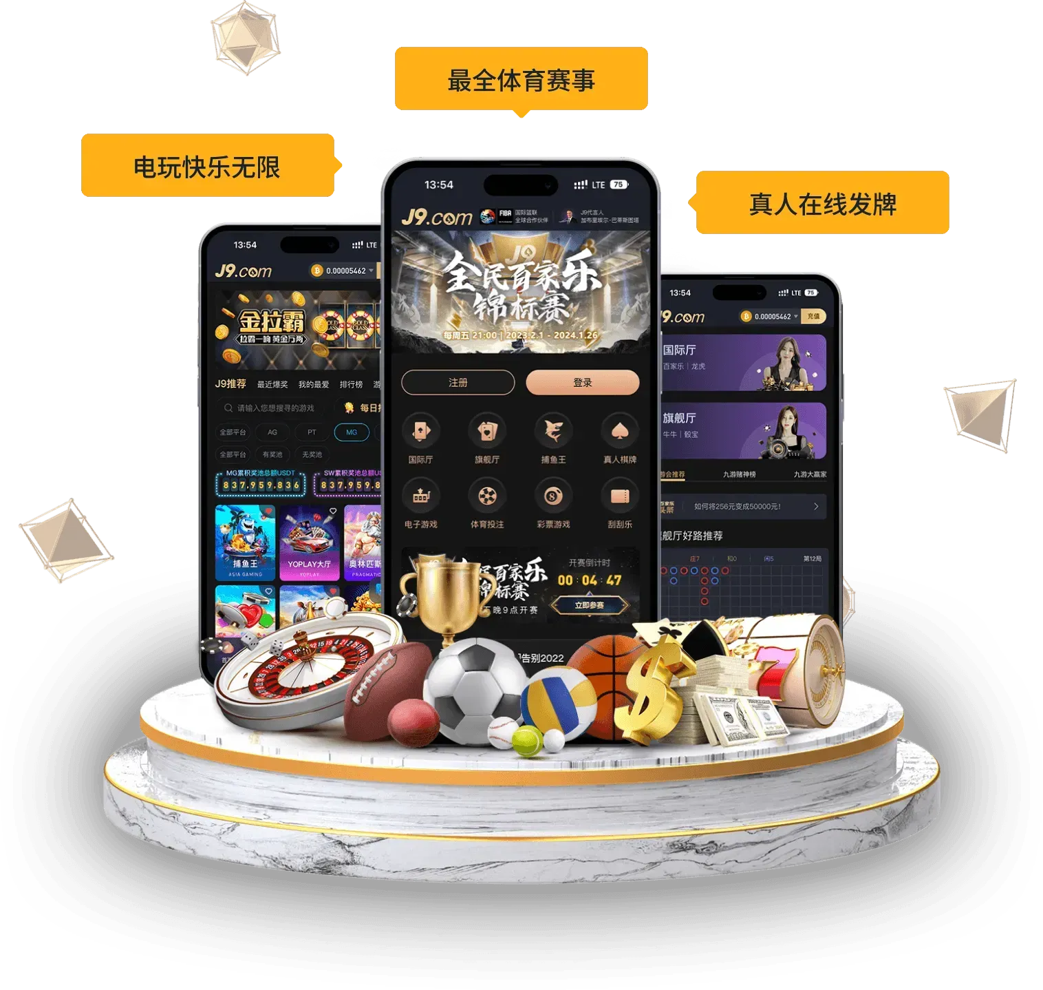 九游会移动访问画面